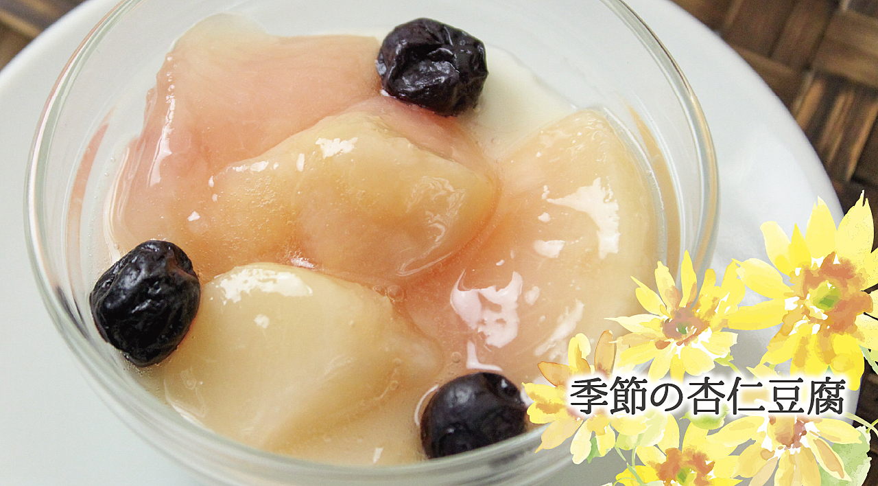 桃李蹊様HP-TOP_2606
